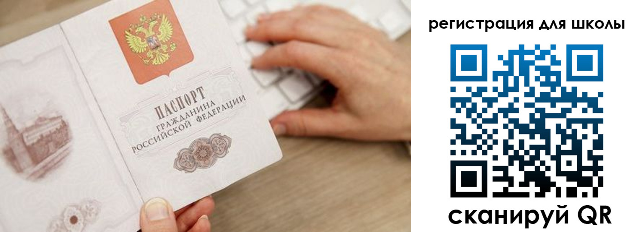 прописка для кредита в Рыбинске